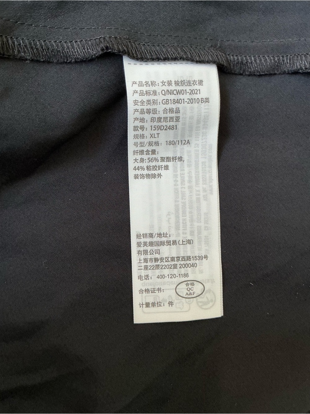 Abercrombie & Fitch Black Long-Sleeve Shift Dress - Picture 5 of 7
